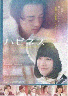 盗梦空间 电影全片免费看完整版