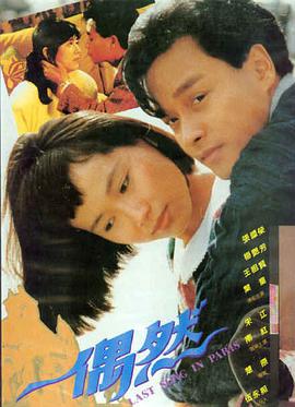 楚门的世界 电影全片免费看完整版