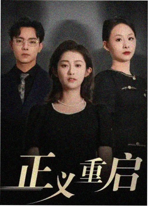 免费观影 电影全片免费看完整版